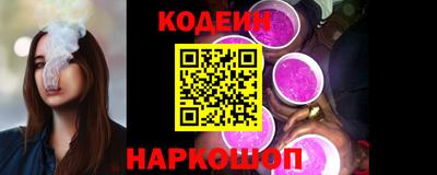 прущий лед Канаш