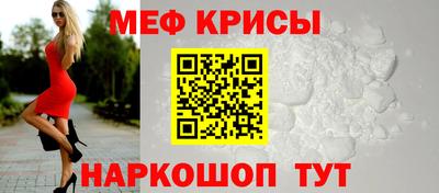 прущий лед Канаш