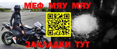 прущий лед Канаш