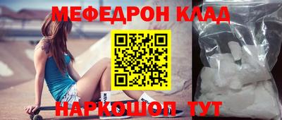 прущий лед Канаш