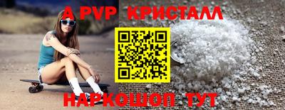 прущий лед Канаш