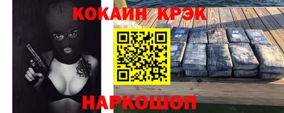 прущий лед Канаш