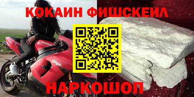 прущий лед Канаш