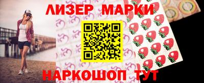 прущий лед Канаш
