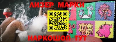 метамфетамин Кандалакша