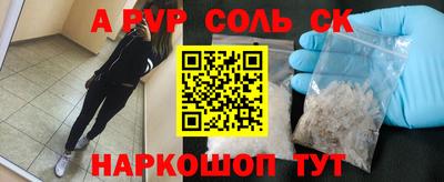 прущий лед Канаш