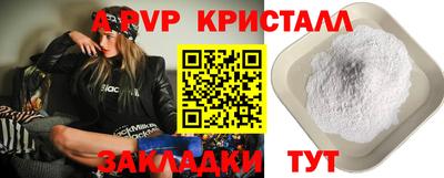 прущий лед Канаш