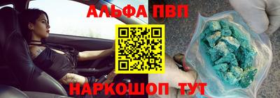прущий лед Канаш