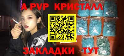 метамфетамин Кандалакша