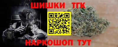 метамфетамин Кандалакша