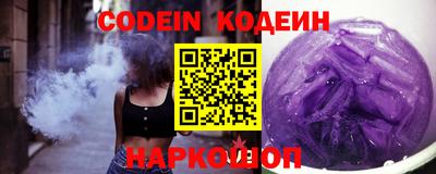 скорость Камышлов