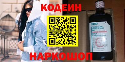 метамфетамин Кандалакша