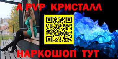 метамфетамин Кандалакша
