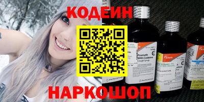метамфетамин Кандалакша