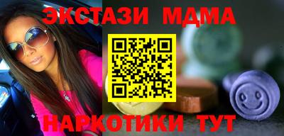 метамфетамин Кандалакша