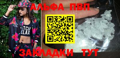 прущий лед Канаш