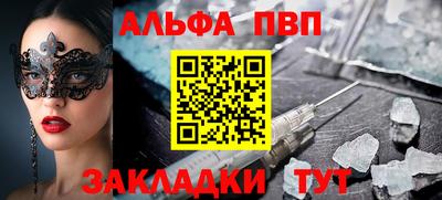 метамфетамин Кандалакша