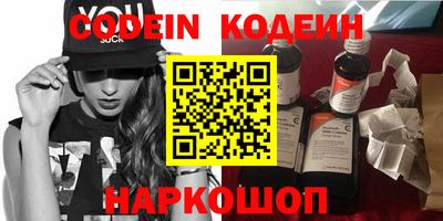 прущий лед Канаш