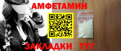 прущий лед Канаш