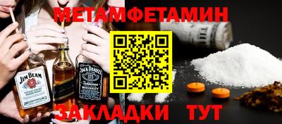 скорость Камышлов
