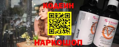 метамфетамин Кандалакша