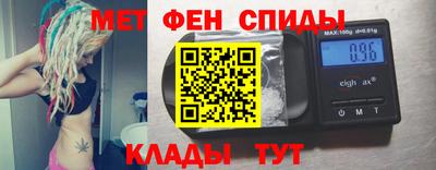 метамфетамин Кандалакша