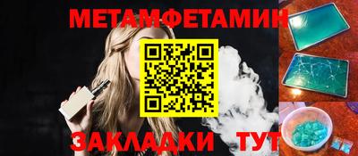 скорость Камышлов