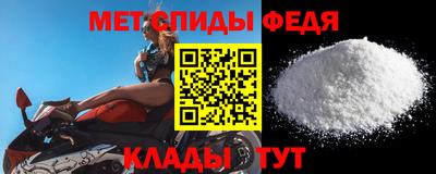 метамфетамин Кандалакша