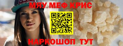 скорость Камышлов
