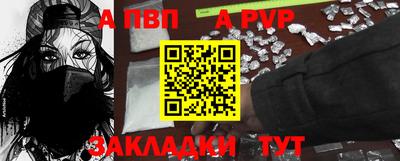 метамфетамин Кандалакша