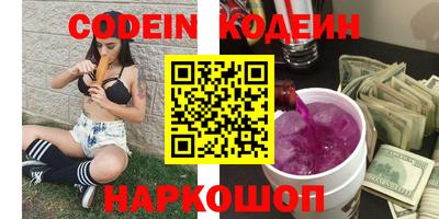 метамфетамин Кандалакша