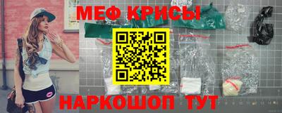 прущий лед Канаш