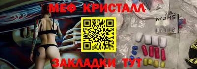метамфетамин Кандалакша