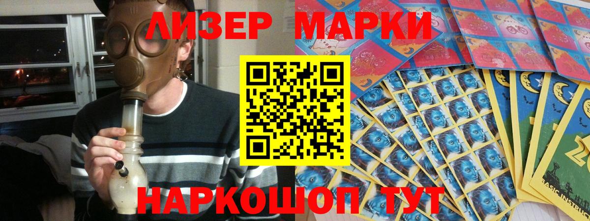 Лсд 25 экстази ecstasy  Вход с VPN  Лсд 25 экстази ecstasy  Мариинск 