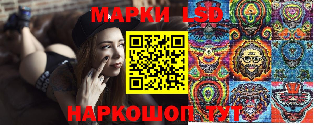 Марки 25I-NBOMe 1500мкг  Марки 25I-NBOMe 1500мкг  Мариинск  Вход с VPN 