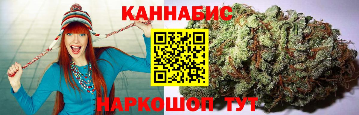 Мариинск  Шишки марихуана VHQ  Вход с VPN  МАРИХУАНА план 