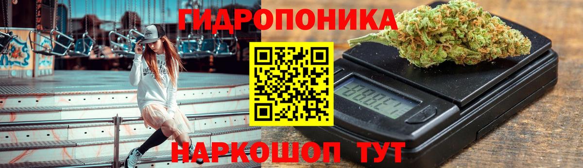 Шишки марихуана ГИДРОПОН Мариинск